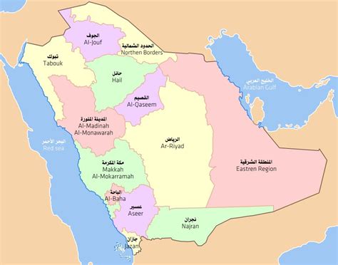 خريطة المناطق الادارية في المملكة